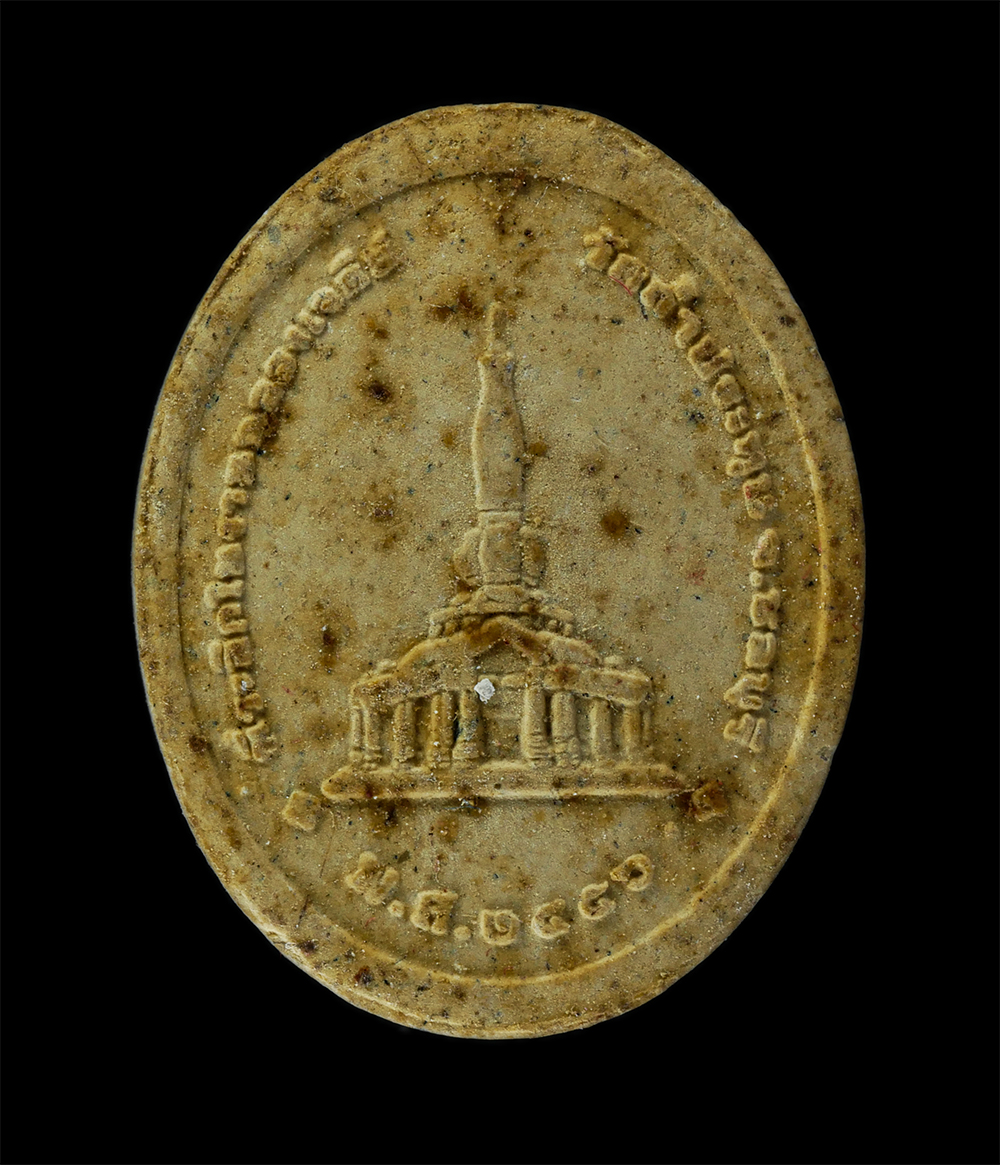 13Oct24 (143)p.jpg - พระผงหลวงปู่อ่อนศรี ฐานวโร วัดถ้ำประทุน จ.ชลบุรี รุ่นสร้างเจดีย์ ปี2556 เนื้อผงพุทธคุณ ผงว่าน | https://kamulet.in.th